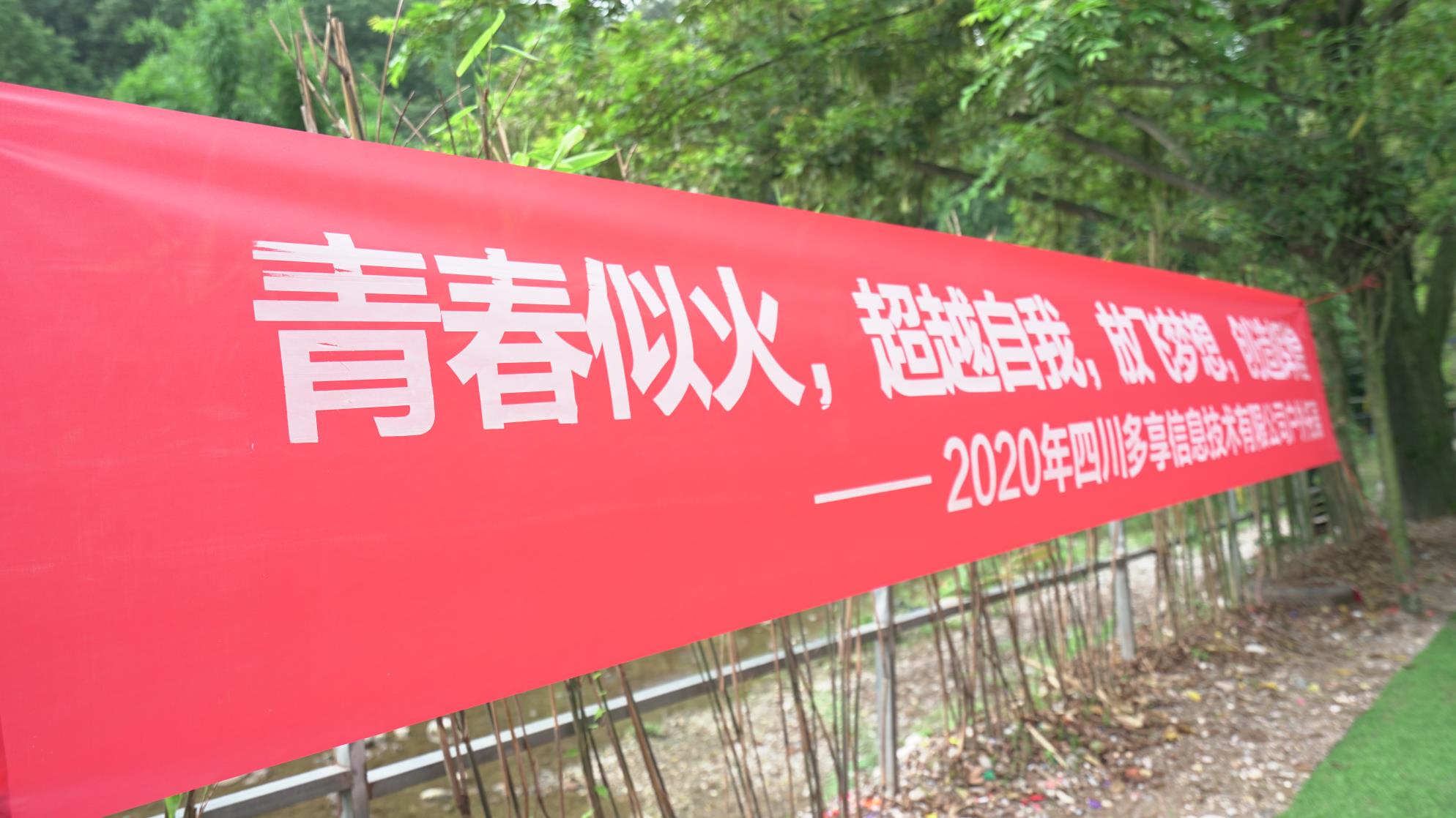 微信圖片_20200716100416.jpg